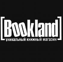 Bookland уникальный книжный магазин