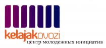 kelajakovozi центр молодежных инициатив