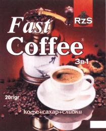 Fast Coffee 3 в 1 кофе+сахар+сливки