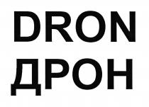 DRON