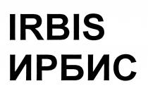 IRBIS