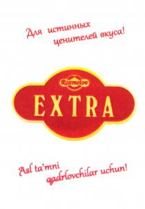 EXTRA Rozmetov Для истинных ценителей вкуса! Asl ta'mni qadrlovchilar uchun!