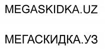 MEGASKIDKA.UZ