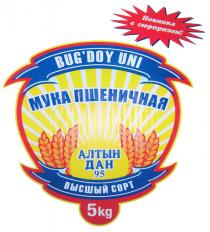 АЛТЫН ДАН 95 BUG'DOY UNI Новинка с сюрпризом!