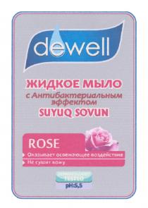 dewell жидкое мыло с антибактериальным эффектом SUYUQ SOVUN ROSE