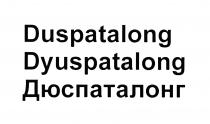Dyuspatalong