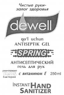 Чистые руки-залог здоровья dewell qo'l uchun ANTISEPTIK GEL SPRING антисептический гель для рук