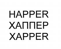 XAPPER