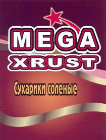 MEGA XRUST СУХАРИКИ СОЛЕНЫЕ