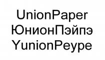 YunionPeype<br>UnionPaper