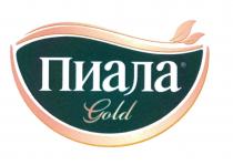 Пиала gold