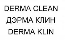 DERMA KLIN