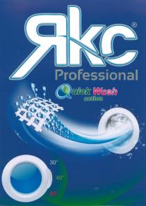 Яkc Professional quick wash action