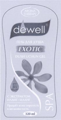 Aroma Therapy DEWELL гель для душа EXOTIC dush uchun gel с экстрактом иланг-иланг придает коже упругость и шелковистость триста двадцать мл