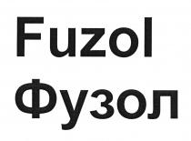 Fuzol