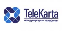 TeleKarta международная телефония