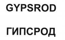 GYPSROD