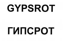 GYPSROТ