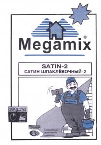 Megamix SATIN -2 САТИН ШПАКЛЁВОЧНЫЙ-2