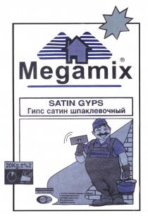 Megamix SATIN GYPS Гипс сатин шпаклевочный
