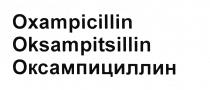 Oksampitsillin