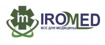 IROMED все для медицины