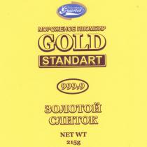 Grand ICE CREAM GOLD STANDART NET WT 215 g