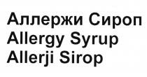 Allerji Sirop<br>Allergy Syrup<br>Аллержи Сироп