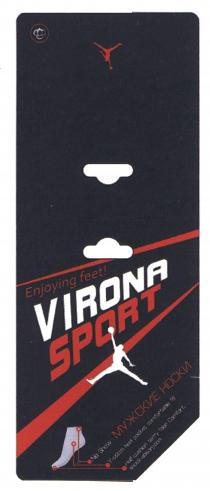 Virona Sport Enjoying feet мужские носки