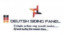 DEUTSH SIDING PANEL Uyingiz uchun eng yaxshi tanlov Лучший выбор для вашего дома