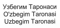 O'zbegim Taronasi