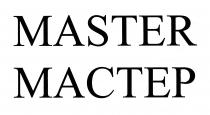 MASTER