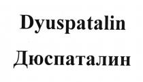 Dyuspatalin