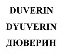 DYUVERIN