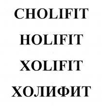 XOLIFIT<br>HOLIFIT