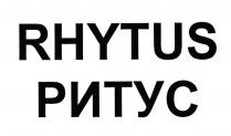 RHYTUS