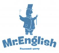 Mr. English Языковой центр