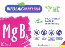 Mg B6 BIFOLAK Bio NATURAL WAY TO HEALING Minerals made in Germany