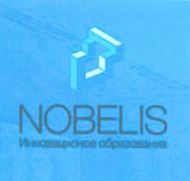 NOBELIS Инновационое образование