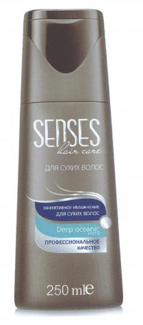 SENSES hair care Deep oceanic aroma