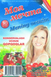 Моя мечта Mening orzuyim KONSERVALASH UCHUN QOPQOQLAR