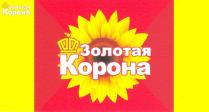 Золотая Корона