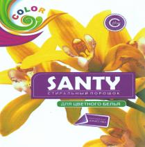 color fkm SANTY стиральный порошок для цветного белья европейское качество