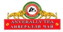 ANVERALLY TEA АНВЕРАЛЛИ ЧАЙ ANVERALLY & SONS (PVT) LTD EXPORTER OF FINEST QUALITY TEAS SINCE 1980 WWW.ANVERALLY.COM