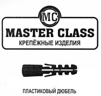 MASTER CLASS MC