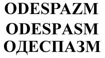 ODESPASM