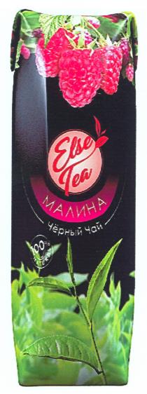 Else Tea МАЛИНА Черный чай 100% NATURAL