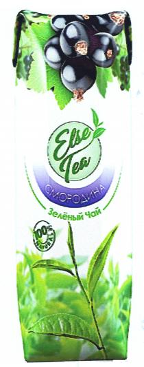 Else Tea СМОРОДИНА Зеленый чай 100% NATURAL
