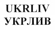 UKRLIV