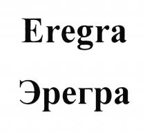 Eregra